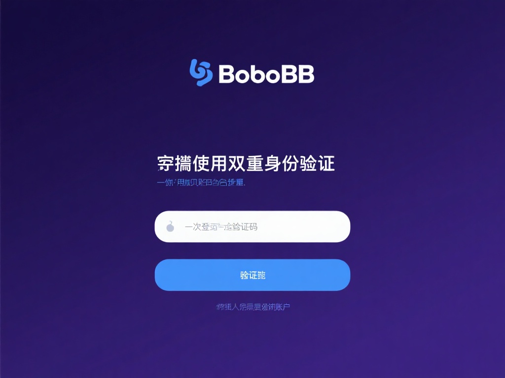 如何安全使用贝博BB平台手机：五个实用技巧解析